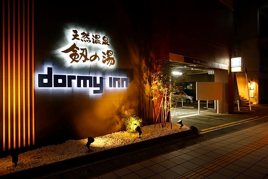 Dormy Inn Toyama Natural Hot Spring
