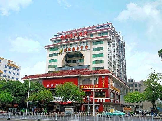 Pengda Hotel