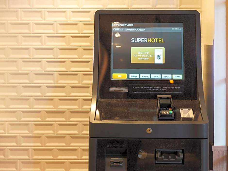 Super Hotel Anan Tomioka