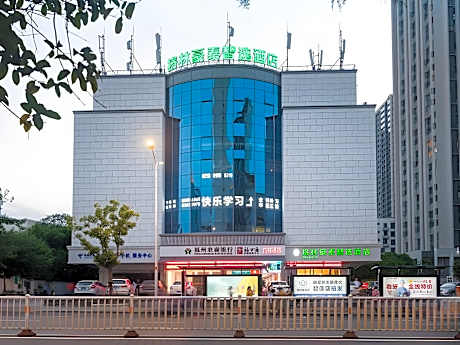 Green Tree Inn Express Fuzhou Three Lanes and Seven Alleys Nanmendou Metro Station