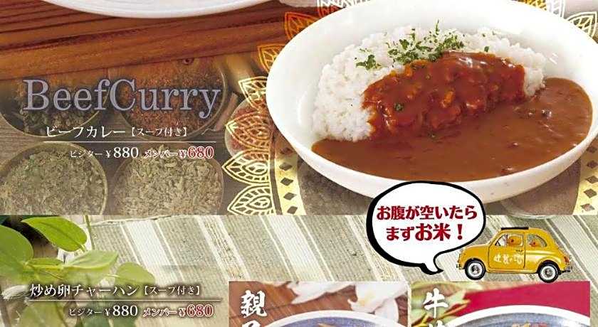 HOTEL&SPA SIESTA ( Adult Only)