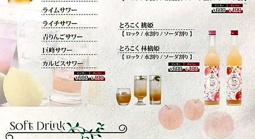 Hotel LALA minato - Adult Only