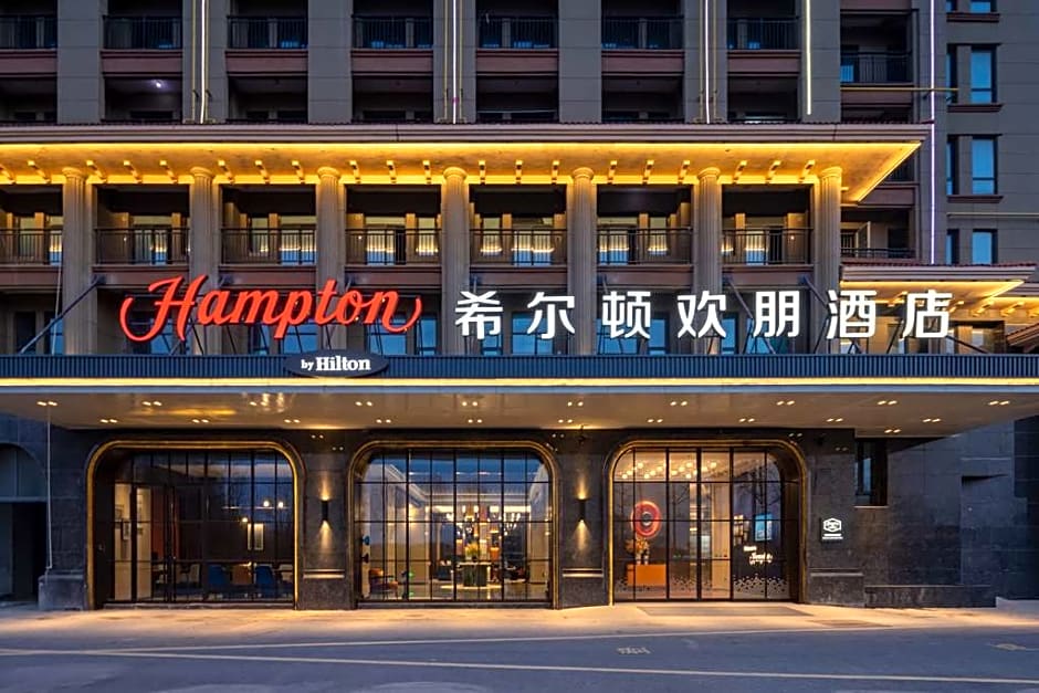 Hampton by Hilton Suqian Siyang