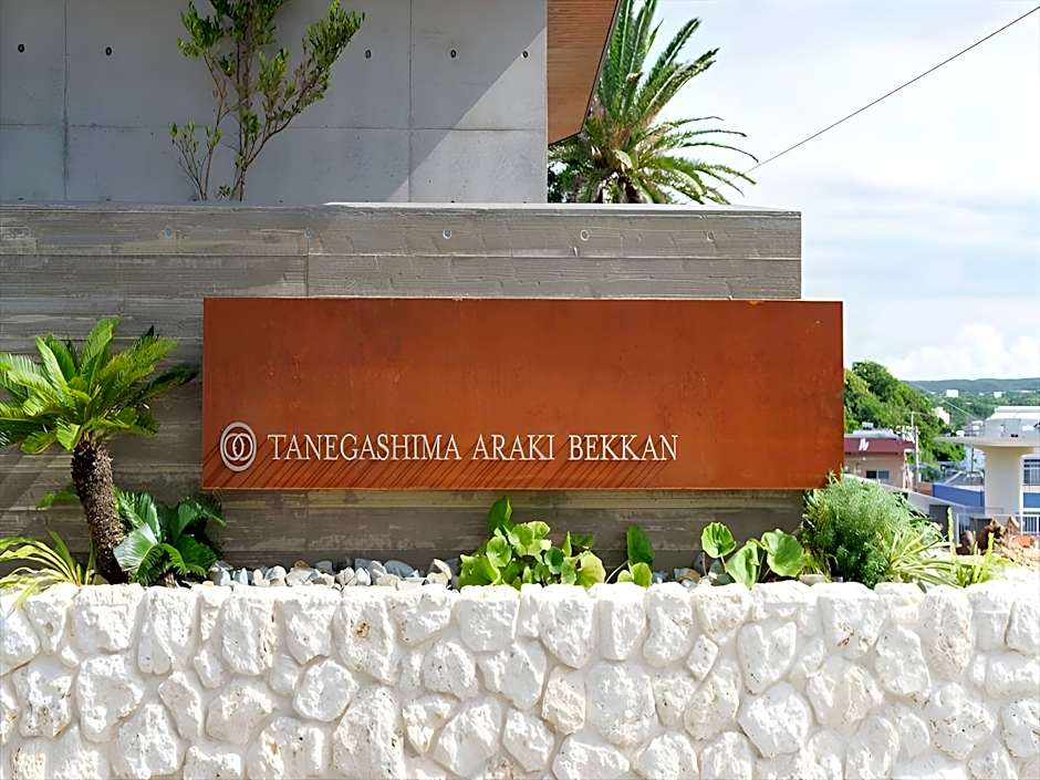 Tanegashima Araki Bekkan