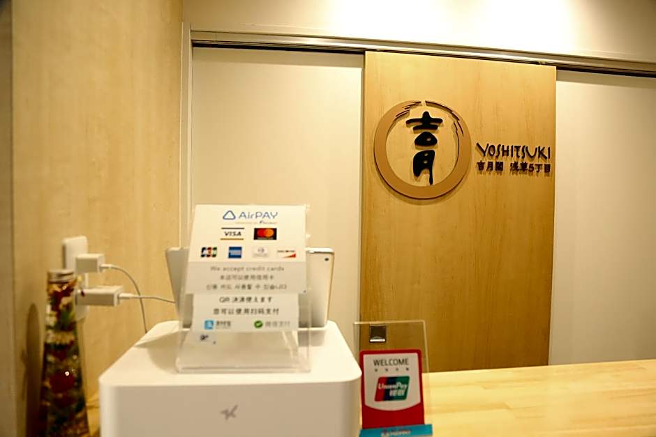 Yoshitsuki Hotel