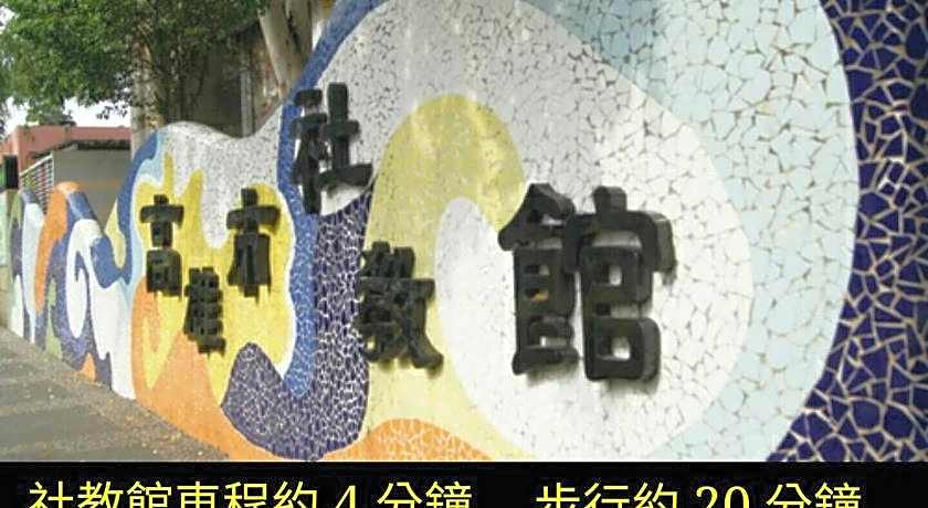 Gin Jian Commerical Hotel