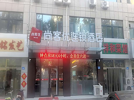 Thank Inn Plus Hotel Weifang Changle County Gem City