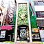 Petit Bali Forest Shinjuku Sanchōme