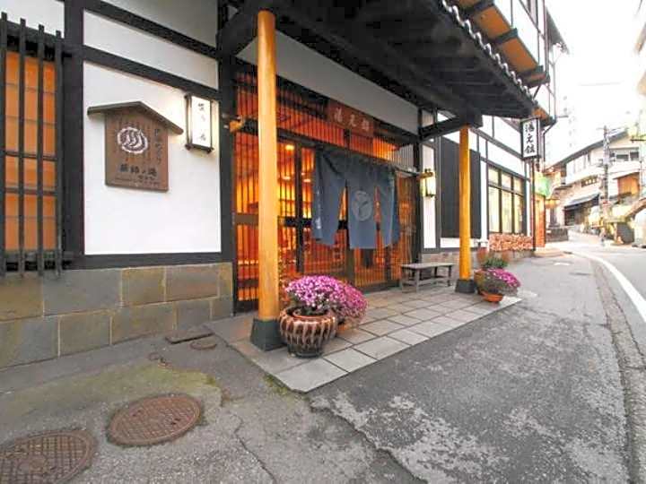 Yakushi no Yu Yumotokan