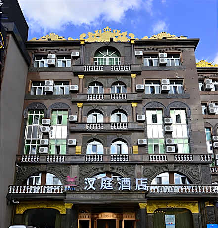 Hanting Hotel Harbin Hongxiang Road