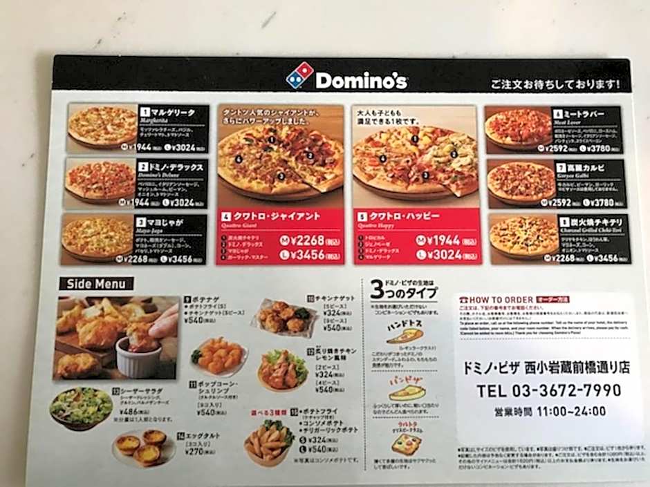 Sky Heart Hotel Koiwa - Vacation STAY 49085v