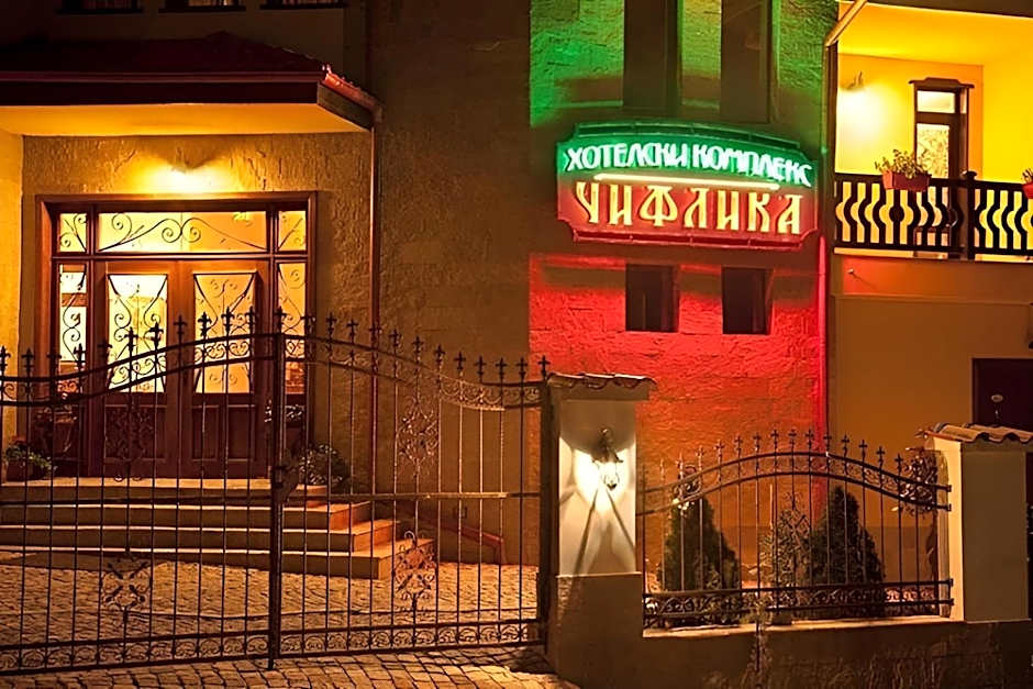 Chiflika Family Hotel