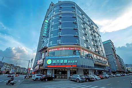 City Comfort Inn Fangcheng Qunxing Avenue