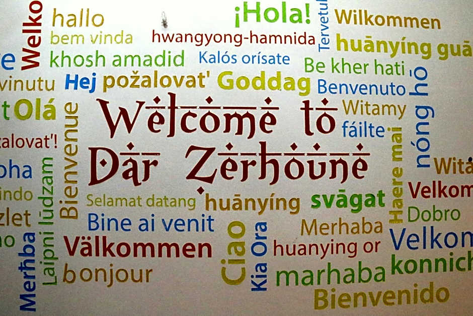 Dar Zerhoune