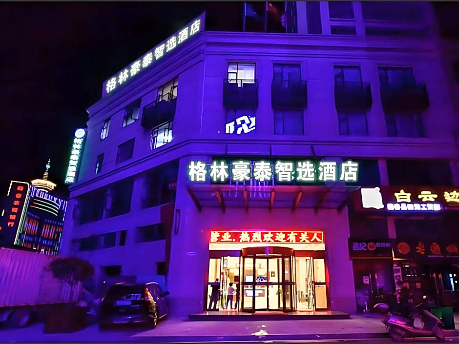 GreenTree Inn Huanggang Qichun County Railway Station Hotel
