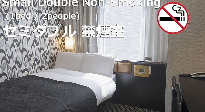 Apa Hotel Tonami-Ekimae