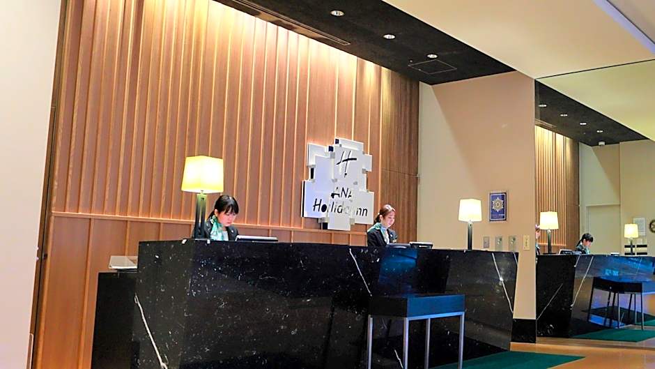 ANA Holiday Inn Sendai By IHG