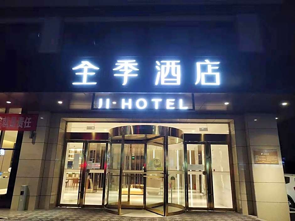 Ji Hotel Changzhi High-tech Zone