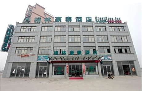 GreenTree Inn YanCheng XiangShui ChenJiaGang RenMin (E) Road HuangHai Road Business Hotel