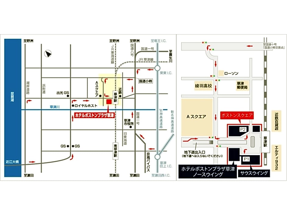Boston Plaza Kusatsu Biwa Lake - Vacation STAY 15453v