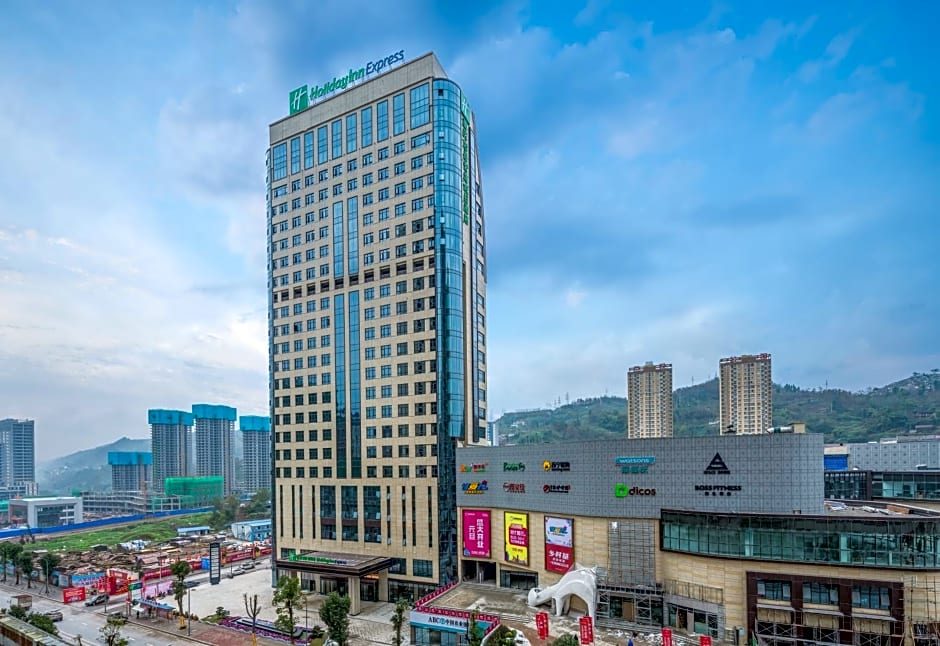 Holiday Inn Express Chongqing Zhongxian