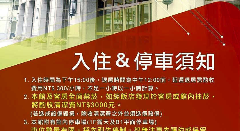 Fushin Hotel Taichung