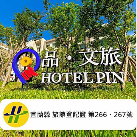 HOTEL PIN Jiaoxi