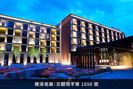 Hotel Royal Chiao Hsi