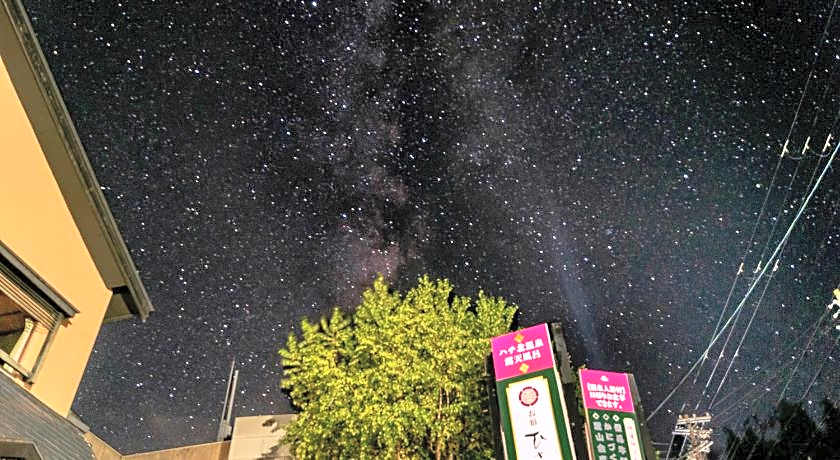 Hachikita Onsen Oyado Hisaya Ryokan