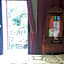 Tamarind Guesthouse