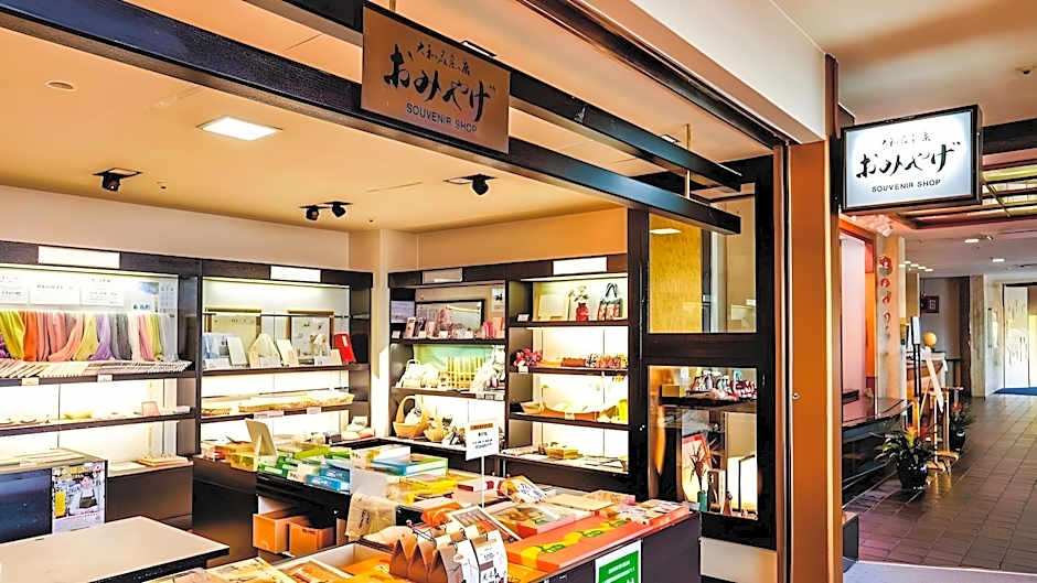 Nara Park Hotel