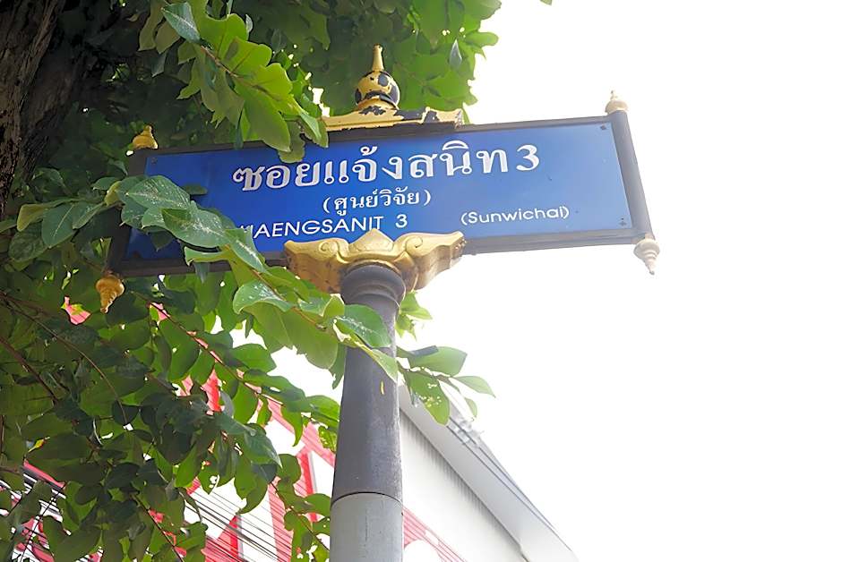 168studio Hotel ubonratchathani