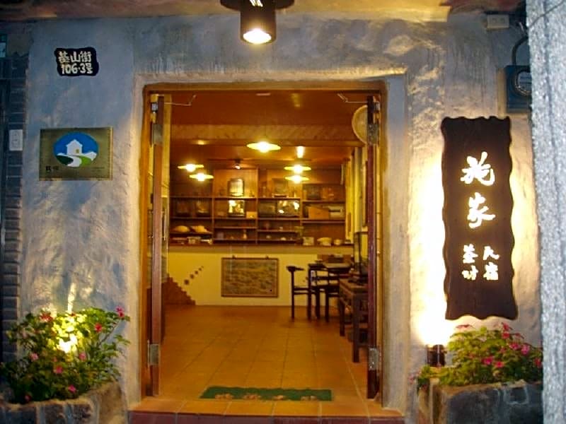 Jiufen ShiJia Guest House