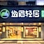 yisuqingju Hotel