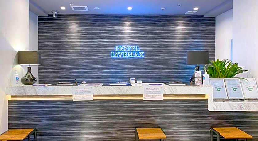 HOTEL LiVEMAX PREMIUM Himejieki-Minami