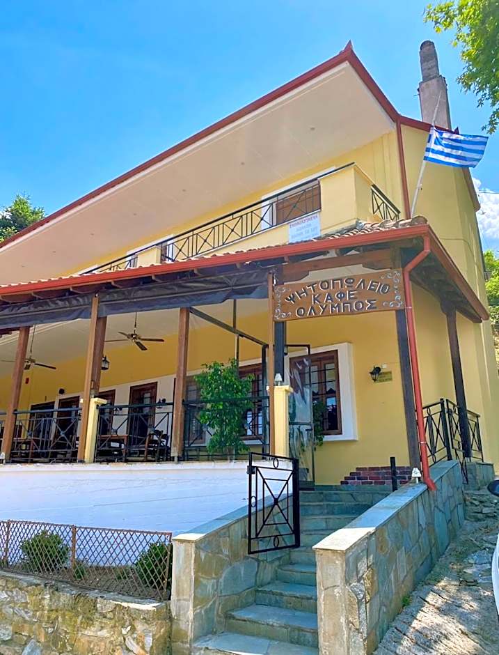 Ψητοπωλείο Καφέ Ενοικιαζόμενα Δωμάτια Όλυμπος