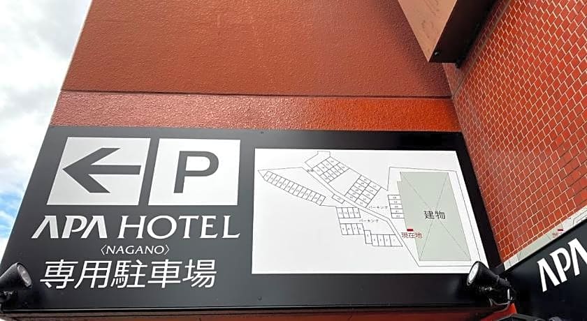 APA Hotel Nagano