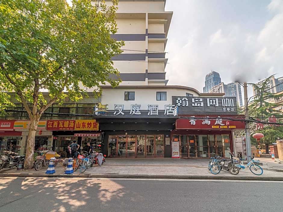 Hanting Express Wuhan Xudong Street