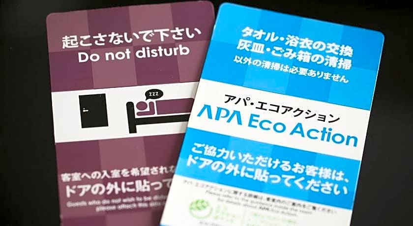 Apa Hotel Owari Ichinomiya Eki-Mae