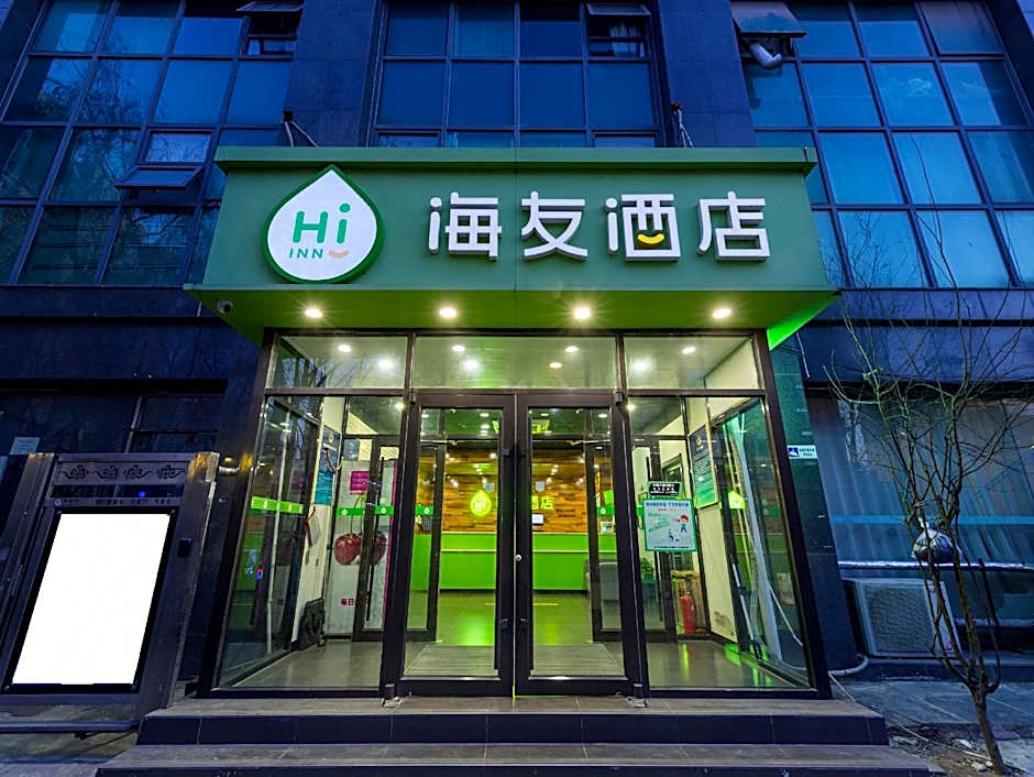 Hi Inn Beijing Jiaotong University – Beijing, NY
