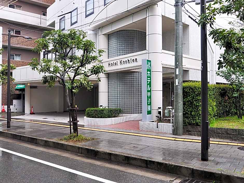 Hotel Koshien
