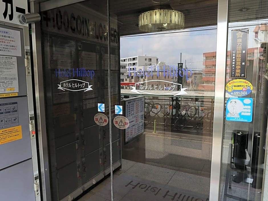 Itabashi Hotel Hilltop