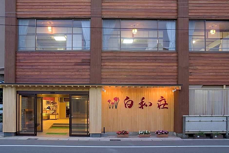 Hakuwaso