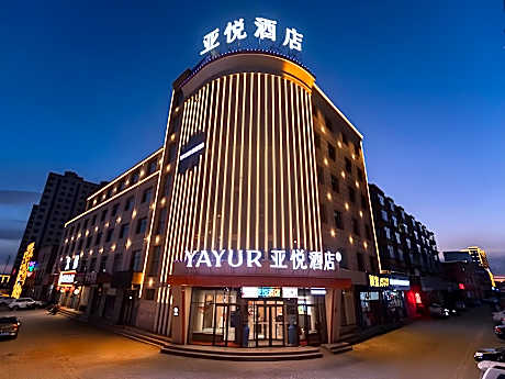 Yayue Ulanqab Xinghe County Government Hotel