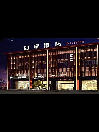 Home Inn Neo Tai'an Xintai Yuandong Road TV Tower