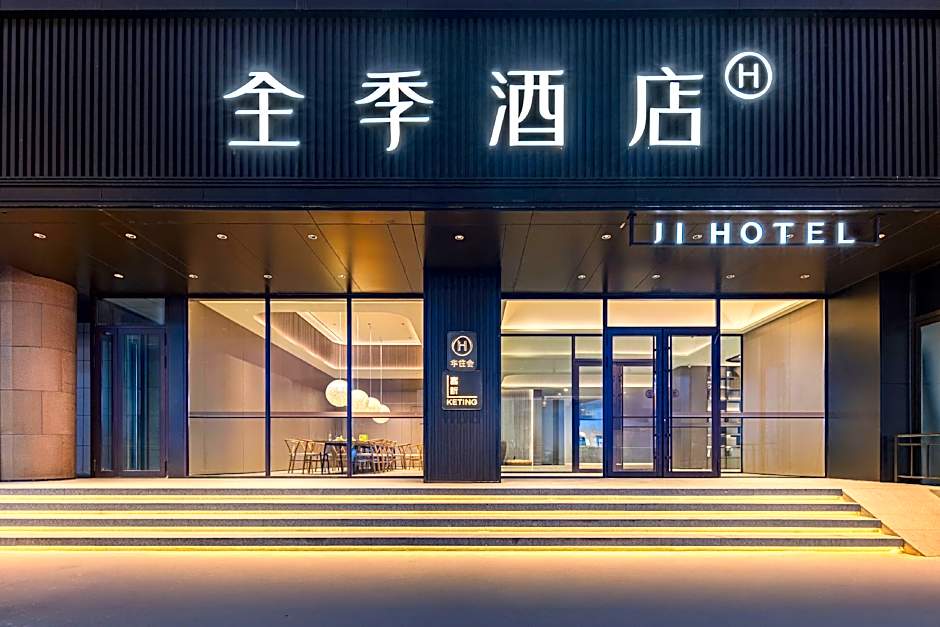 Hanting Hotel Harbin Railway Station