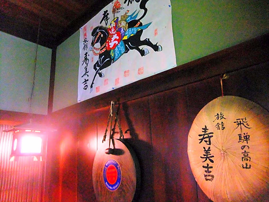 Sumiyoshi Ryokan