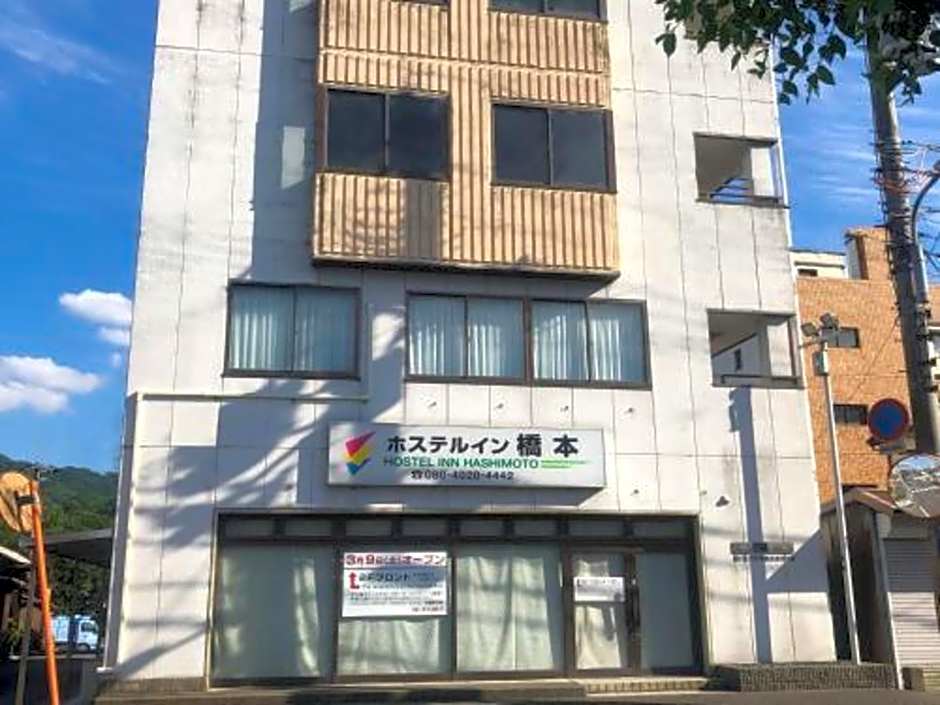 Hostel inn Hashimoto