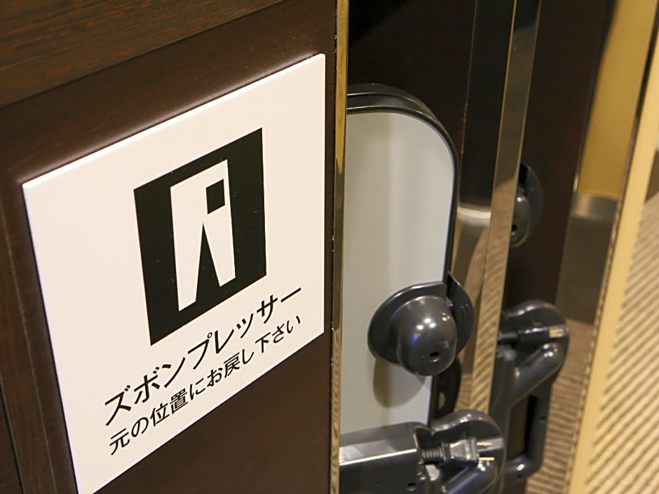 Apa Hotel Koriyama-Ekimae