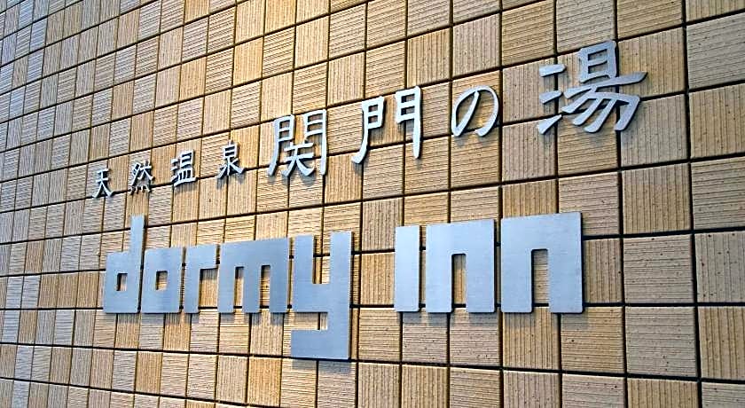 Dormy Inn Premium Shimonoseki Natural Hot Spring